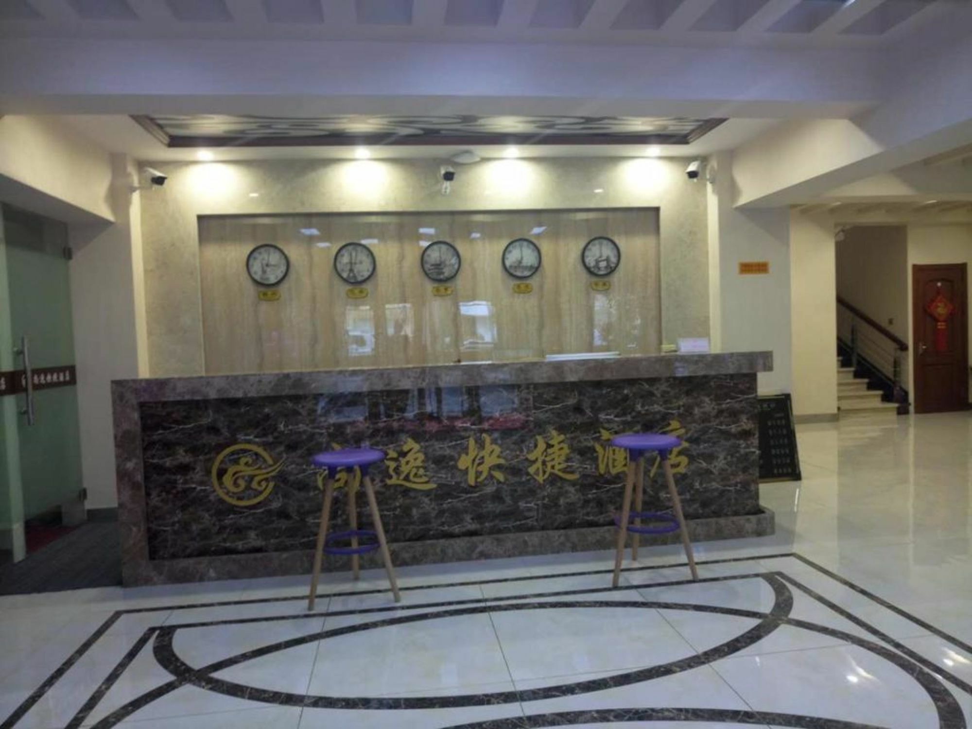 Harbin Shangyi Express Hotel Экстерьер фото